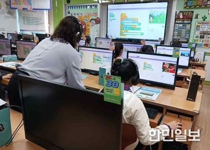 2026년 행복남구 미래교육지구 사업 추진