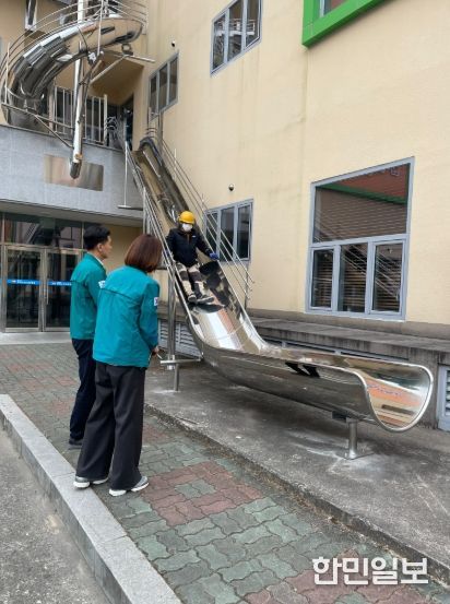 도립노인전문병원안전점검