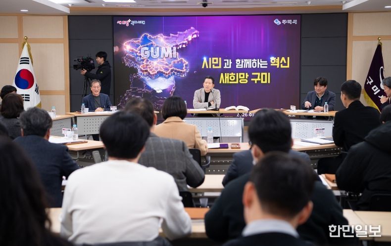 2026년 주요업무 세부실행계획 보고회