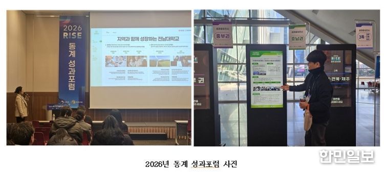 고령화·디지털 격차 해법 제시