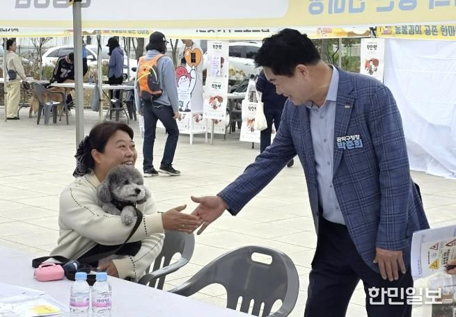 지난해 개최된 관악구 동물과의 한마당에 참여해 주민, 반려동물과 인사하는 박준희 관악구청장(오른쪽)