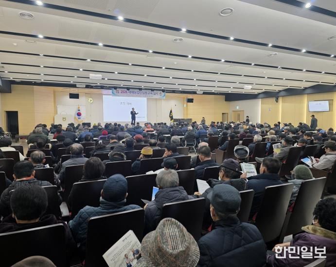 안동시, 새해농업인실용교육 성황리에 마무리