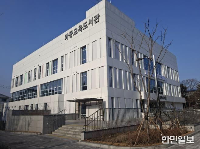 오는 30일 개관하는 와동교육도서관 전경