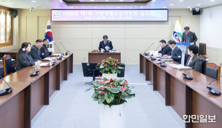 청양군, 2026년 제1회 지방생활보장위원회