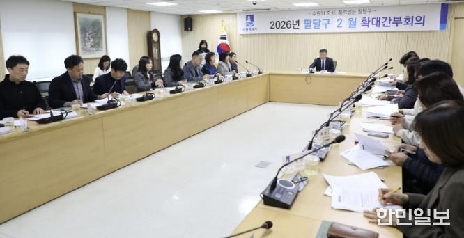 황규돈 수원시 팔달구청장, 첫 확대간부회의 개최