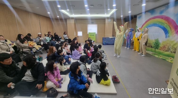 서창도서관 두근두근 동화연극