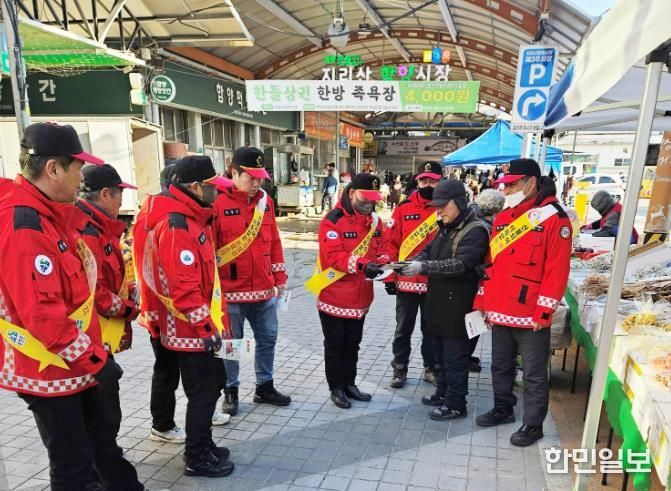 함양군, 지리산함양시장 장날 맞아 화목한 산불예방 캠페인 전개