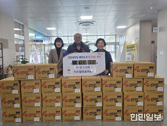 가온길 최숭영 대표, 설날맞아 라면50박스 기탁
