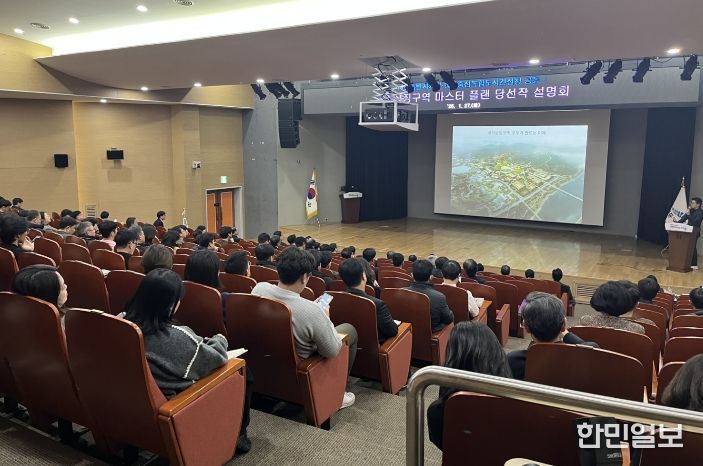 국가상징구역 마스터플랜 당선작 설명회(대외협력담당관)
