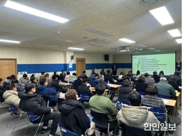 항노화산업혁신지원사업설명회