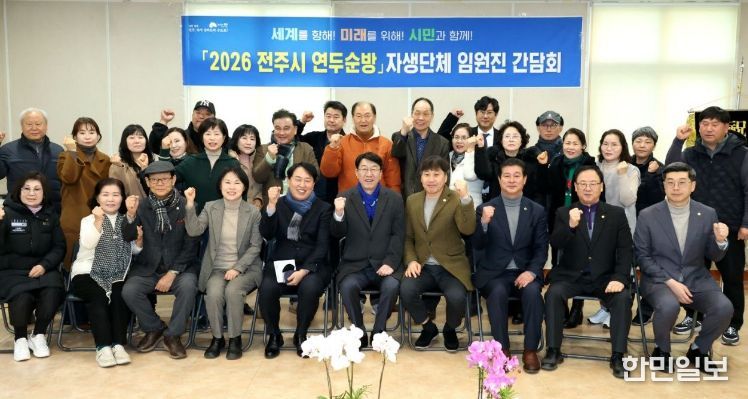 우범기 전주시장, 시민의 곁으로 한 걸음 더 다가가 ‘소통’