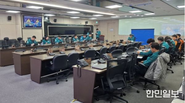 설연휴안전관리대책점검회의