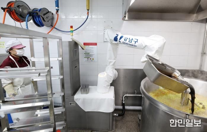 짜장소스를 투입하는 로봇