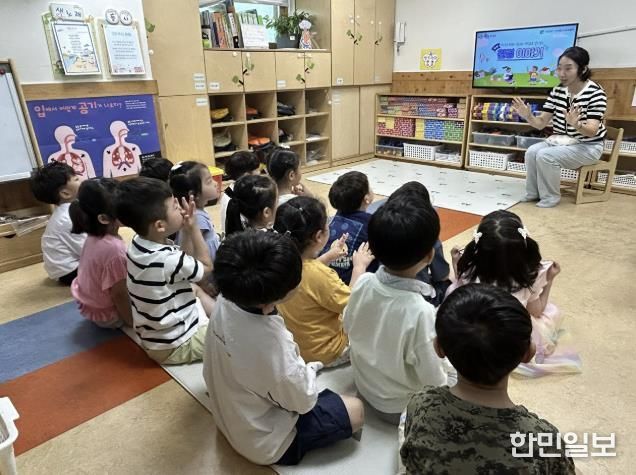 관악구 탄소중립 교육(유아 대상)