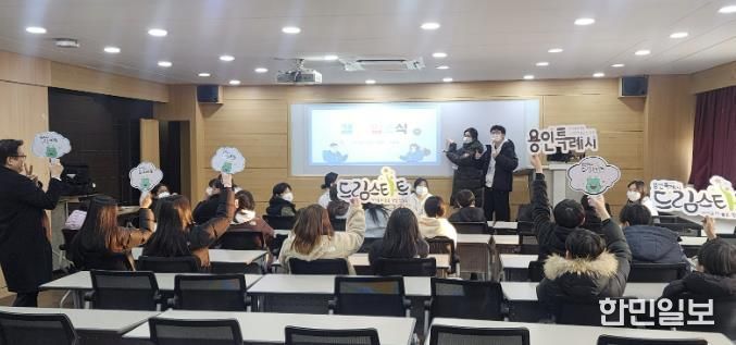 용인특례시 드림스타트가 용인외대부고와 ‘2026 겨울 사회공헌 HAFS 캠프’ 진행했다