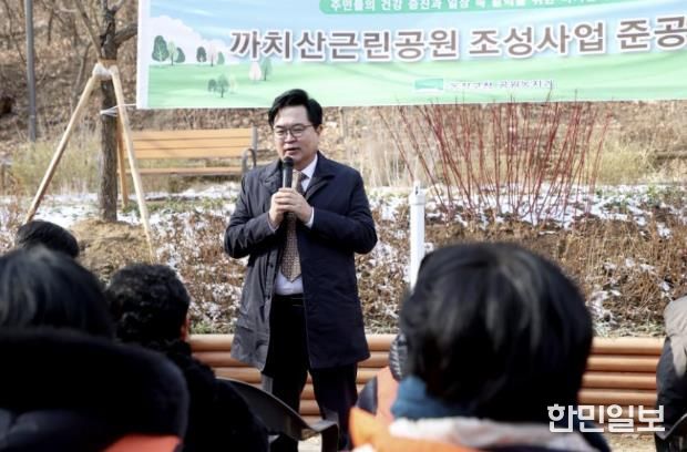 박일하 동작구청장이 19일, 사당5동 까치산 근린공원 준공식에서 인사말을 하고 있다