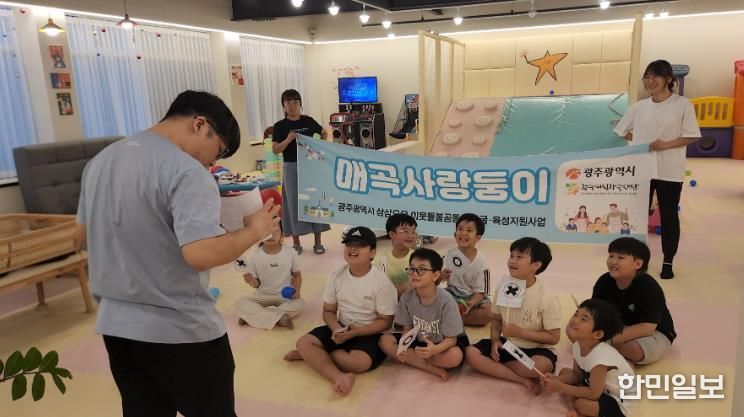 삼삼오오 이웃돌봄