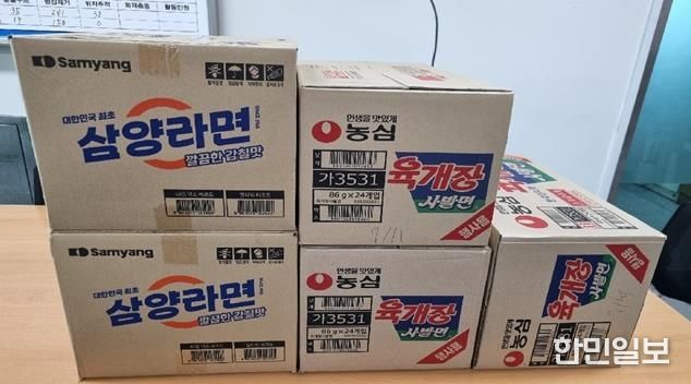 천안서북소방서, 익명의 지역주민이 라면 5박스 전달하며 감사 전해
