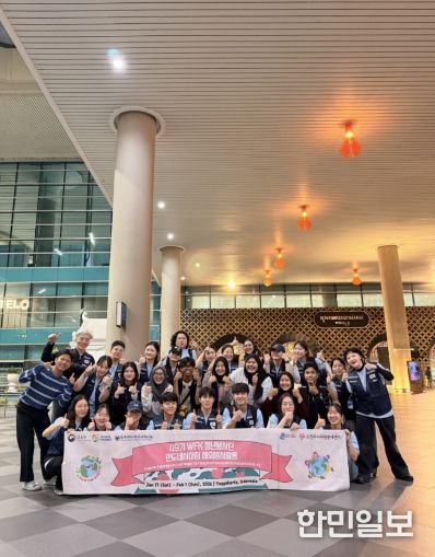 인도네시아에서 나눔과 성장 위한 봉사활동 전개