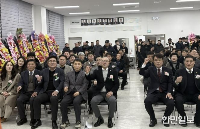 여주시 중앙동 체육회장 이․취임식 개최