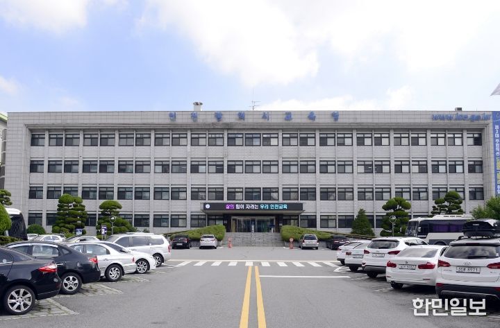 인천광역시교육청