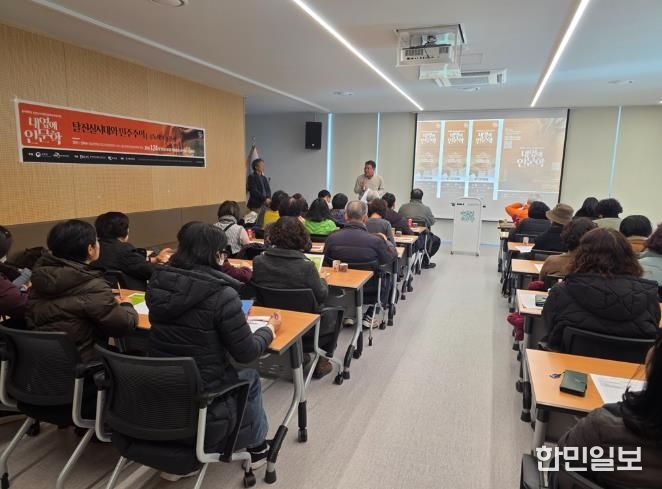 고성군 2026년 인문도시사업 '군민과 함께하는 인문강좌' 개최