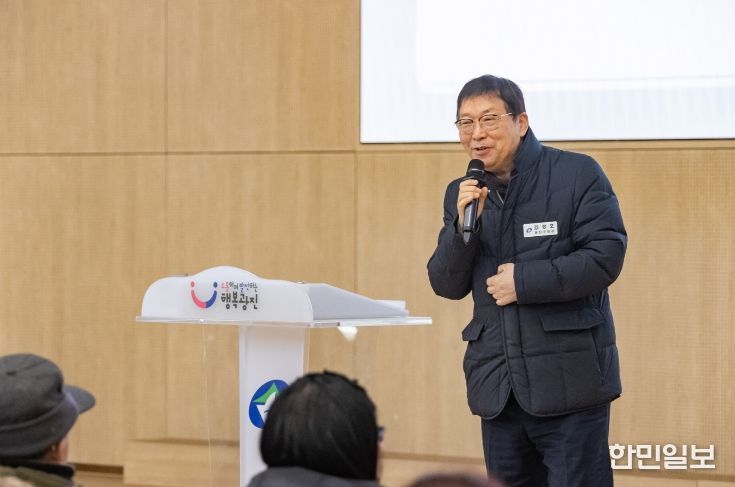 김경호 광진구청장(공공일자리사업 참여자 교육에서 인사말씀 중인 모습)