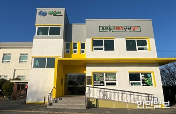 우리동네 ESG 센터 6호점