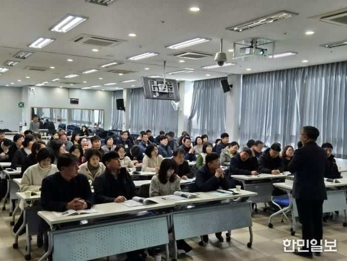 남해군, 관리감독자 안전보건교육 실시