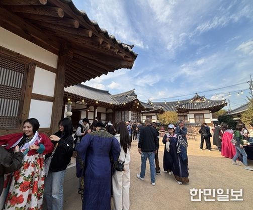 김해한옥체험관