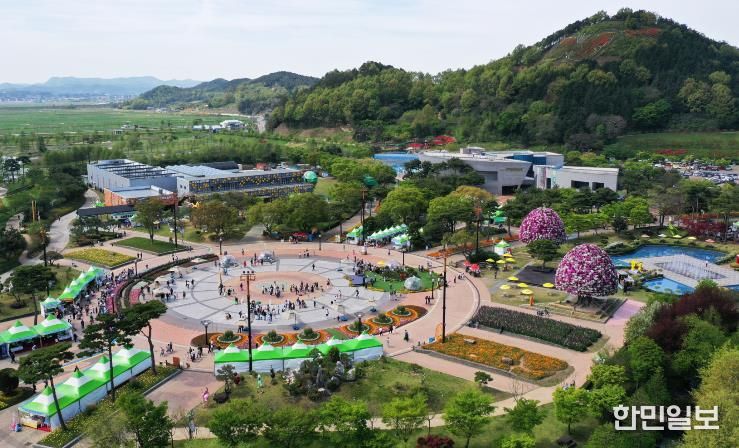 함평엑스포공원 전경