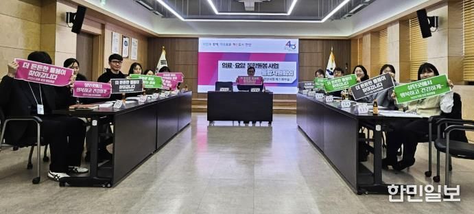 28일 안산시청 제1회의실에서 ‘의료·요양 통합돌봄사업’ 운영 관련 통합지원 회의에서 참석자들이 기념촬영을 하고 있다.