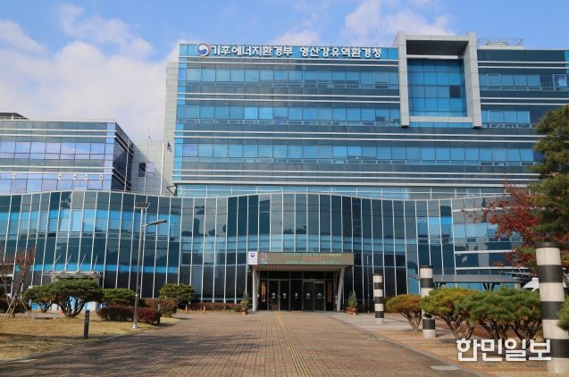 영산강유역환경청