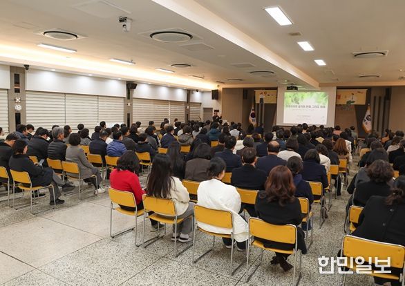 김해시, 지방자치 미래 모색 위한 공무원 소양 교육