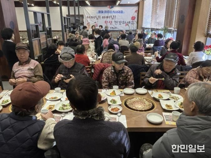 수원시 권선구 호매실동 훈장골, 어르신 50여 명에 오찬 대접