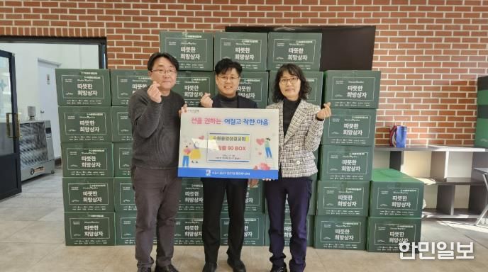 수원시 권선구 권선1동 수원중앙성결교회, 겨울추위 녹이는 이웃 돕기 생필품 90박스 기탁