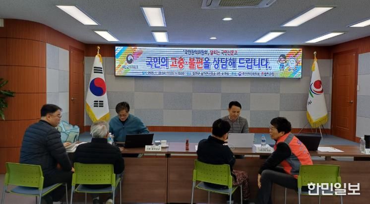 합천군, 국민권익위원회와 동행…‘맞춤형 달리는 국민신문고’ 운영