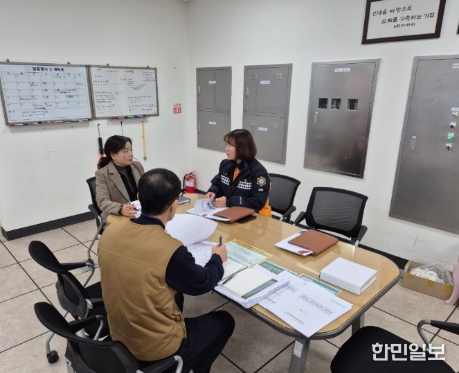 공동주택 소방차 전용구역 불법 주·정차 근절을 위한 간담회