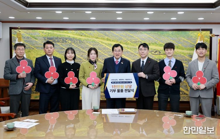 주낙영 경주시장과 금리단길 F&B 팝업스토어 참여 기업 관계자들이 28일 시청 대외협력실에서 운영 성과를 지역사회에 환원하는 기부 물품 전달식을 갖고 기념촬영을 하고 있다.