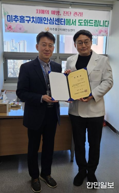 ‘치매 조기 검진 협력 의사’신규 위촉