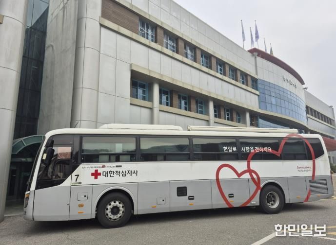 동두천시, 2026년도 1월 공직자 사랑의 헌혈 운동 실시
