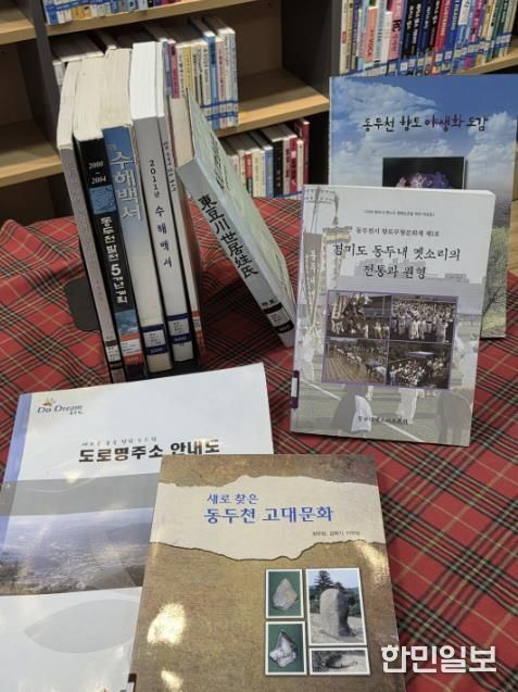 동두천시립도서관, 국립중앙도서관 자료 디지털화 사업 선정