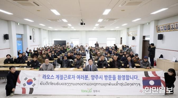 양주시, 라오스·캄보디아·베트남 계절근로자 75명 입국