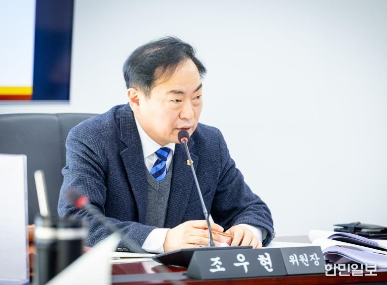 경제환경위원회 조우현 위원장 2026년 주요업무 계획 청취