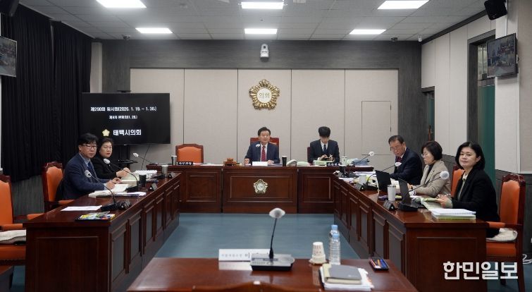 태백시의회, 제290회 임시회 제8차 본회의 개최