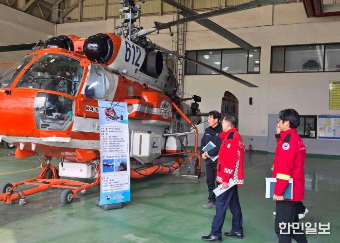 전북특별자치도, 봄철 산불조심기간 맞이 항공 대응체계 점검