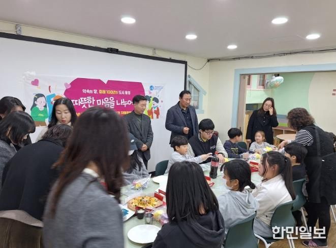 통영시, 노인장애인과 설맞이 온정 나눔