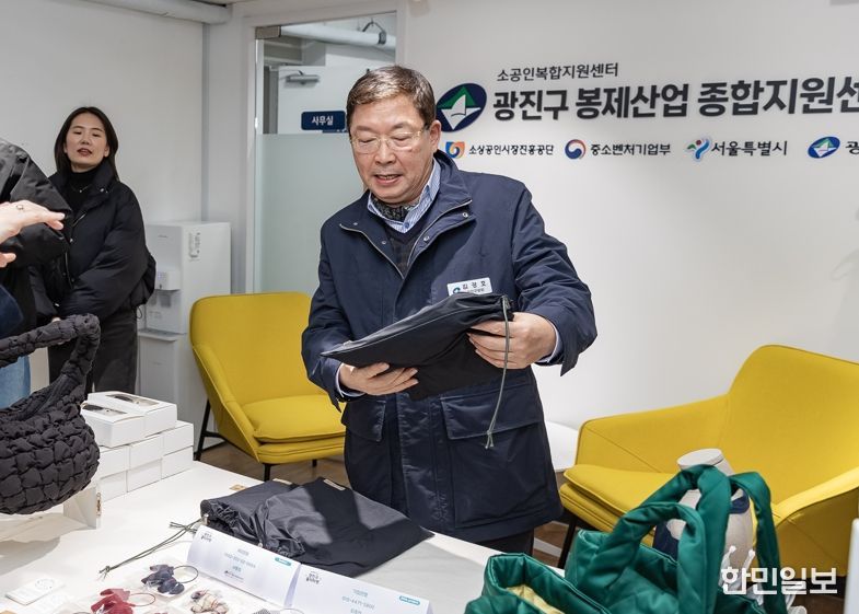 광진구, 버리기 막막했던 가죽 폐원단 처리 부담 줄인다…현장 의견 반영해 지원 확대