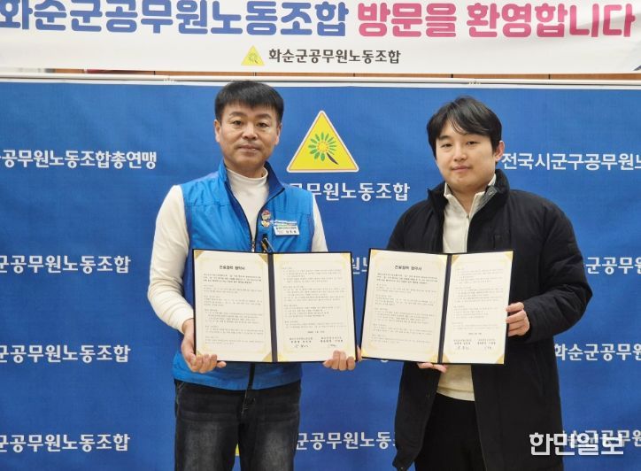 화순군공무원노동조합과 화순중앙치과 상호협력 MOU체결 기념사진