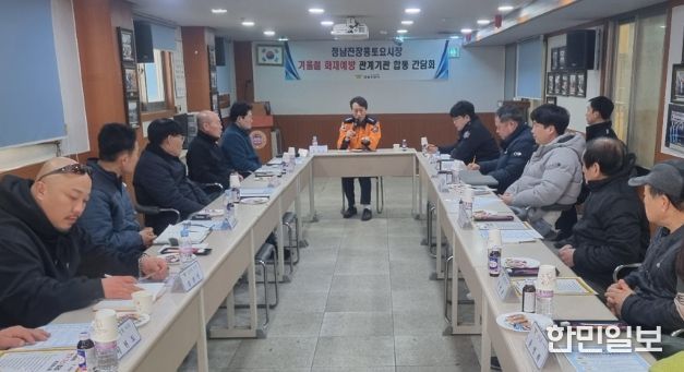 장흥소방서, 전통시장 화재 ‘5년 연속 무사고’ 예방 중심 안전관리 강화